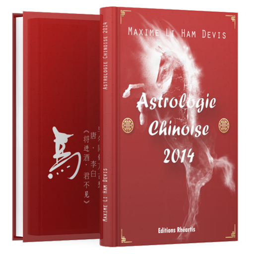 [5440011] Quoi de Neuf 2014 - Astrologie Chinoise