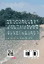 9782714605283_4.webp
